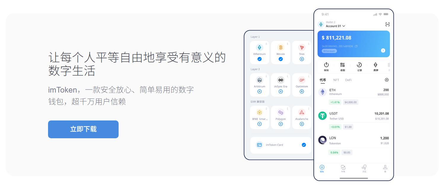 超等