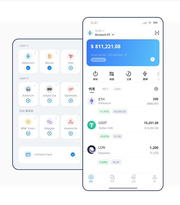 临沂tp钱包好用吗安详吗真实体验